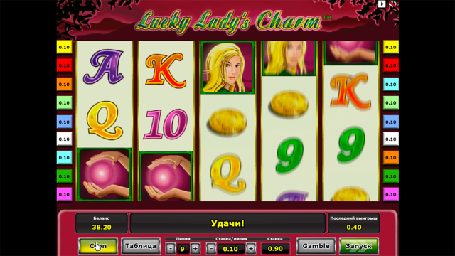 Lucky Lady's Charm 10