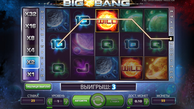 Big Bang 9