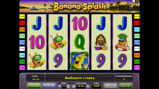 Banana Splash 2